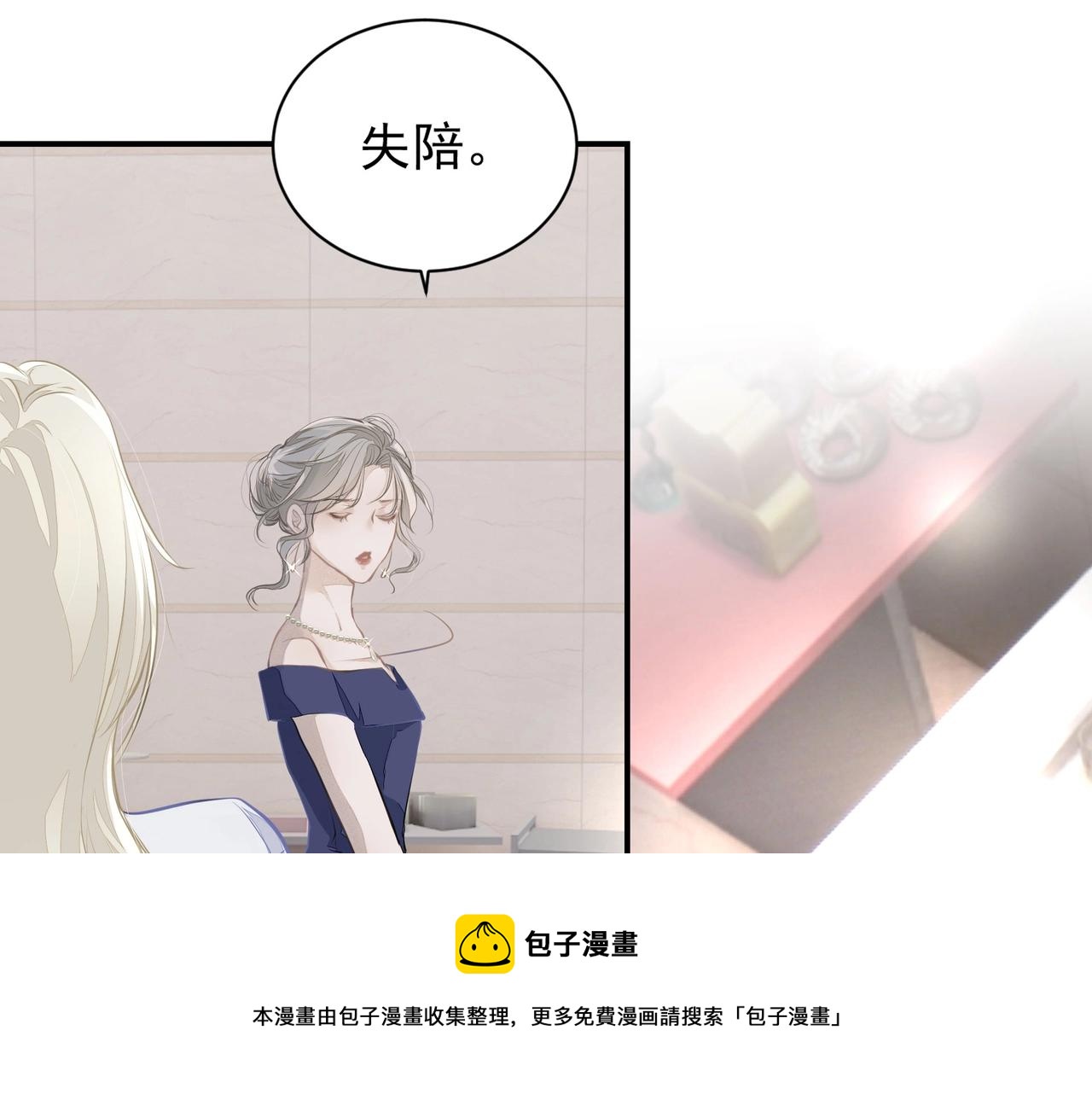 第3话  上瘾24