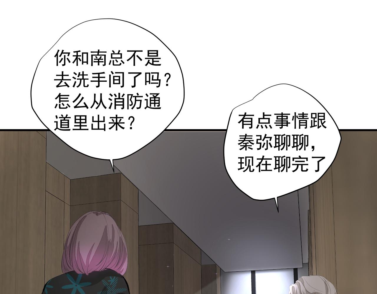 第36话 最在意的人42