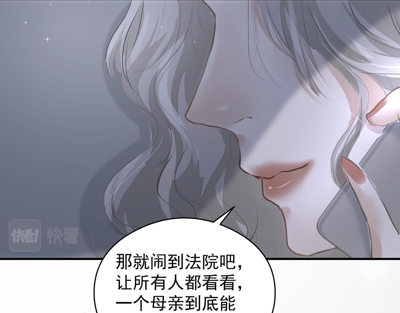 第32话 想吗？69