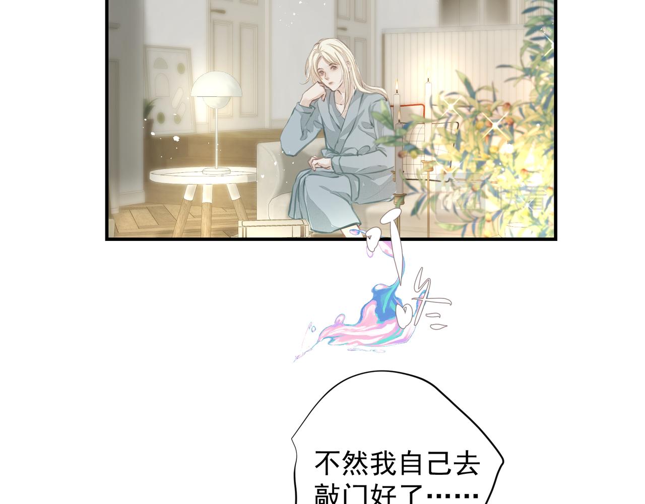 第32话 想吗？86