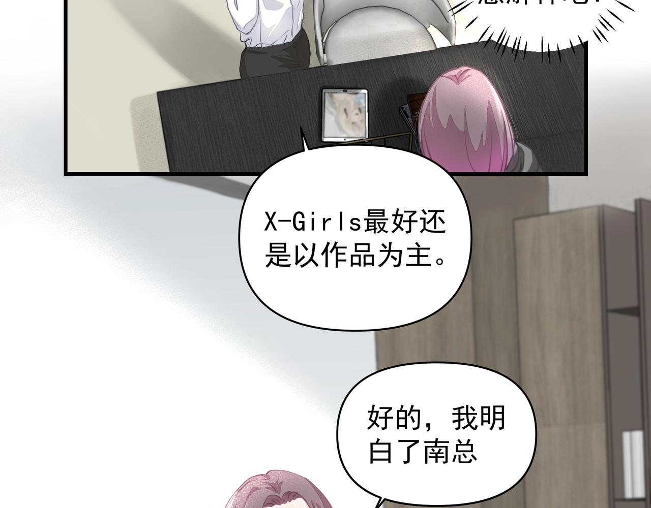 第16话  在意18