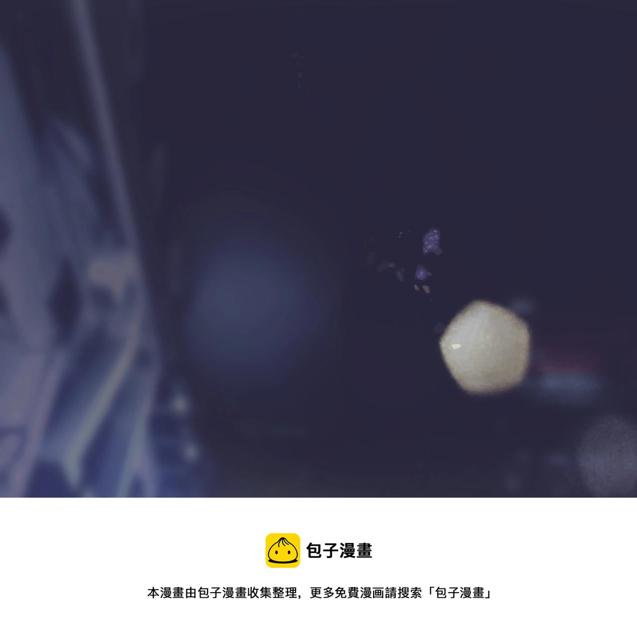 第7话  表白4