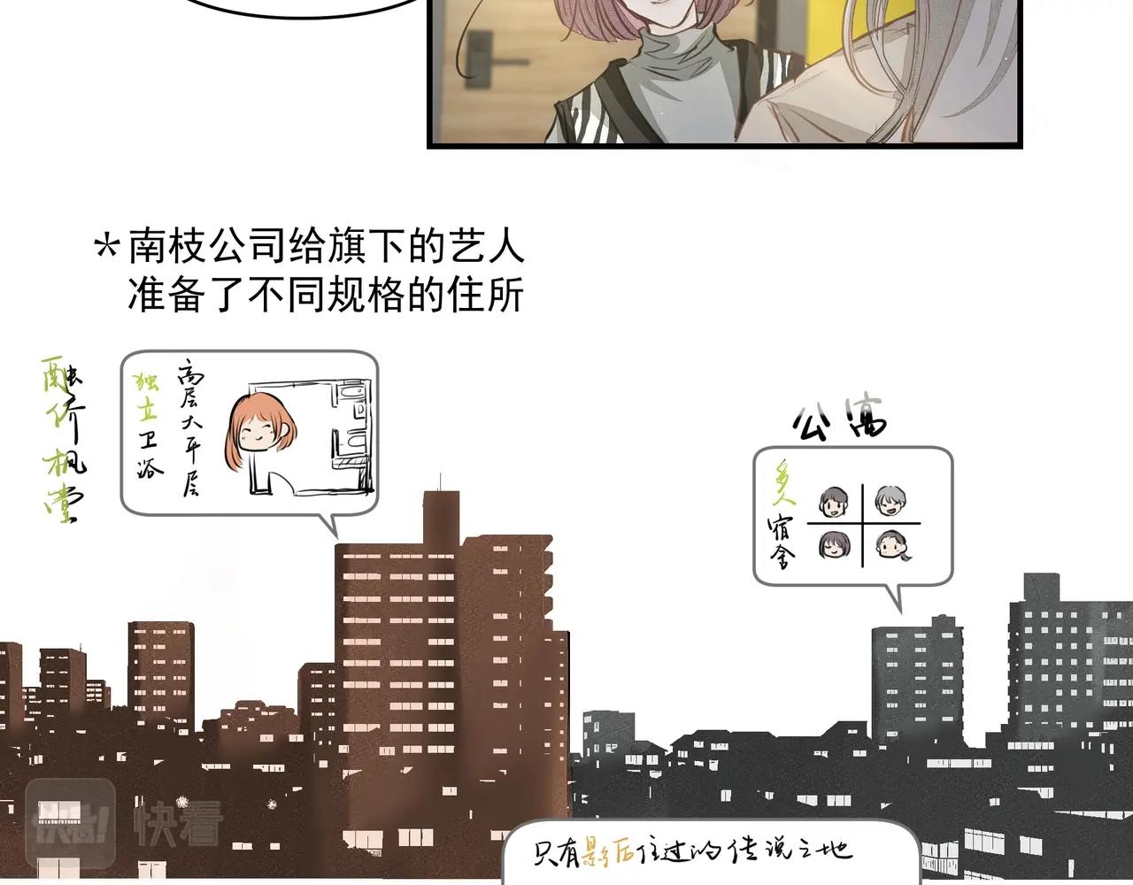 第23话保密37