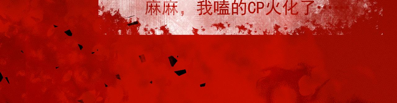第39话 风雨如晦13