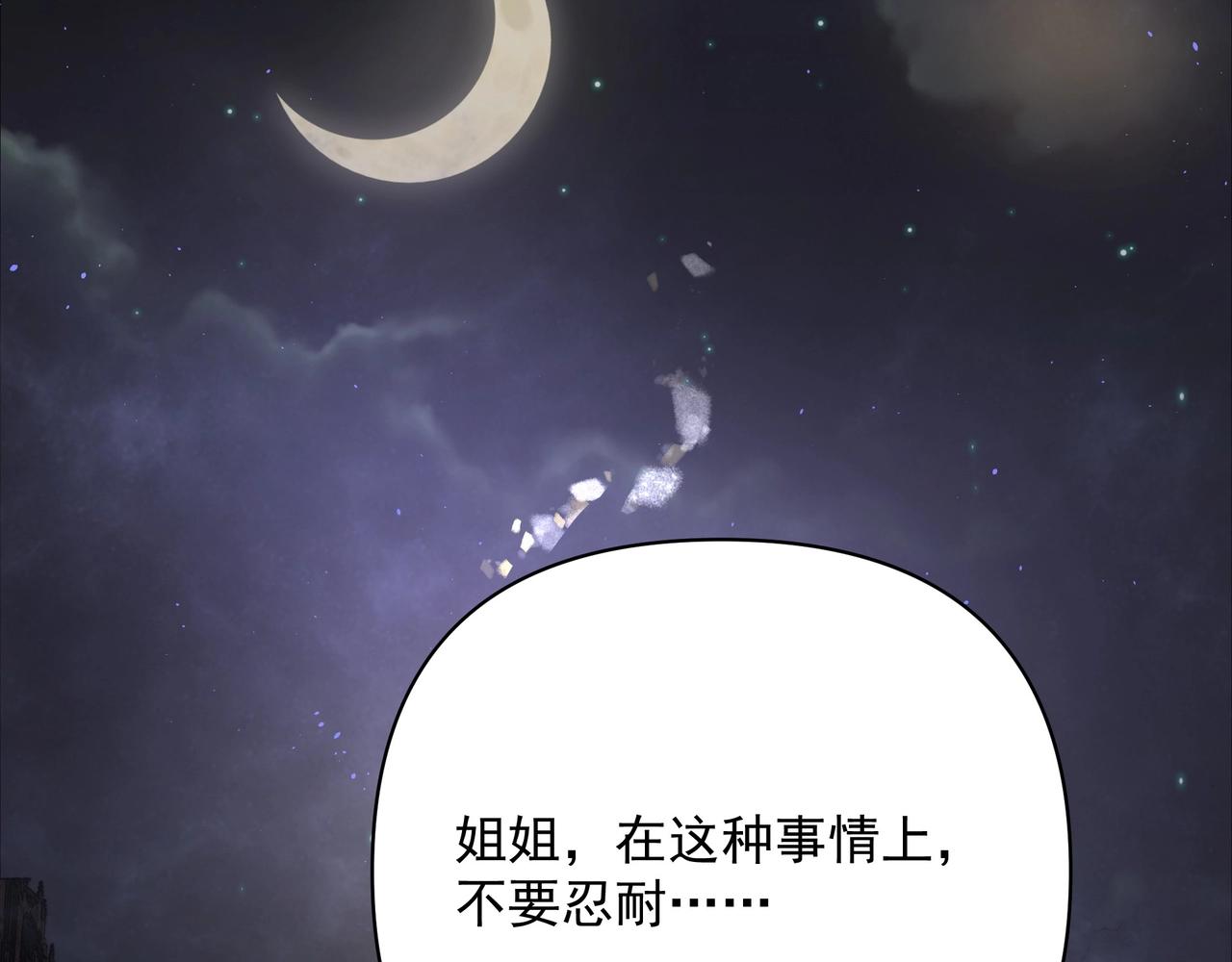 第8话  走红11