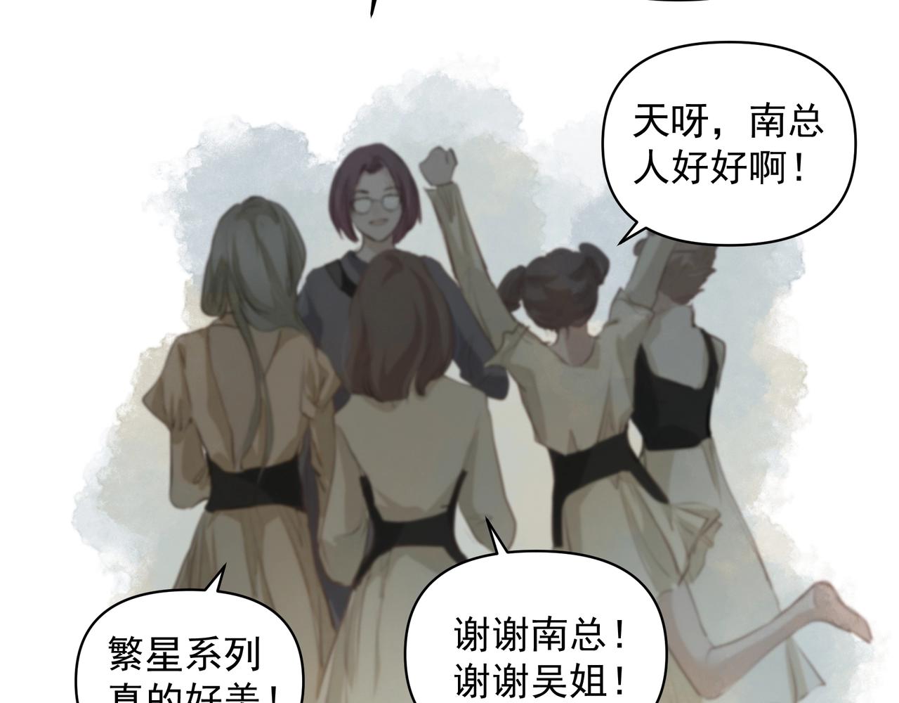 第14话  礼物82