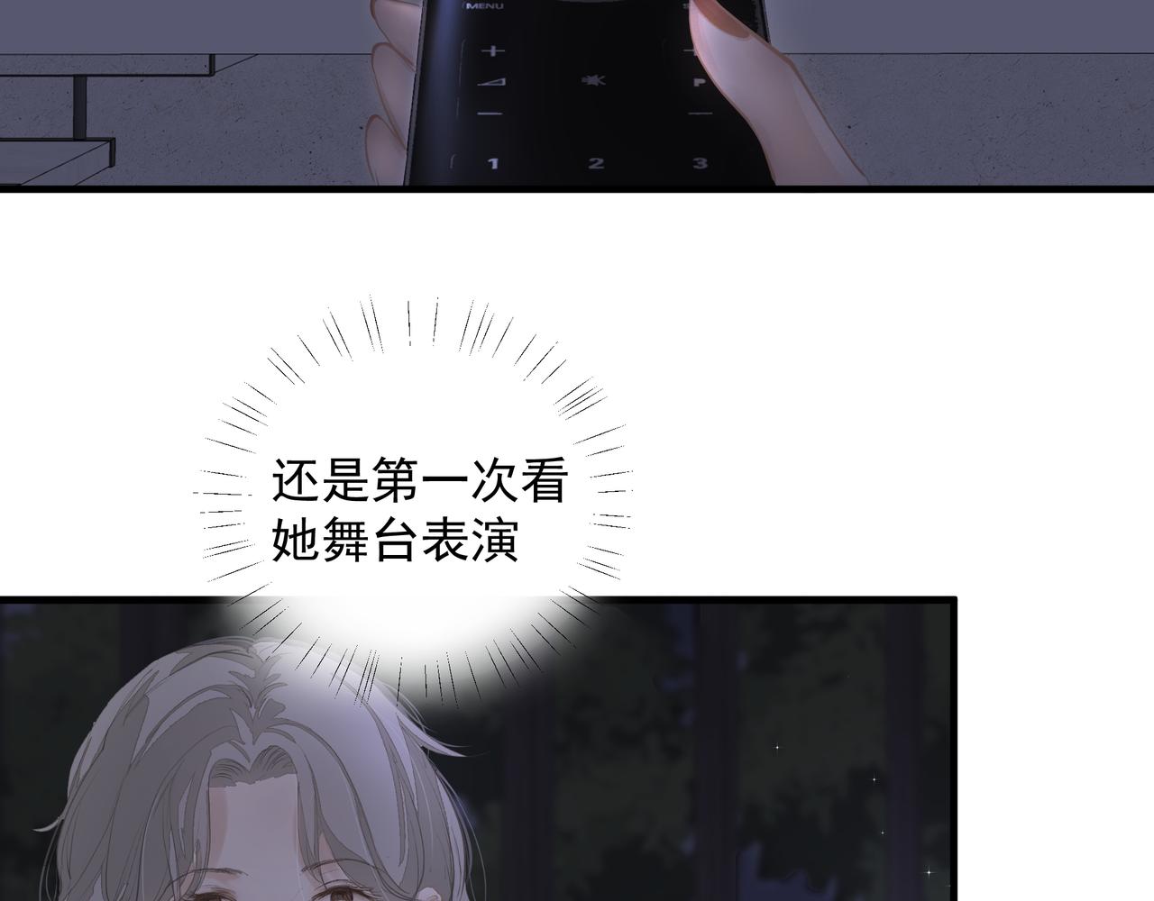 第10话 欺负18