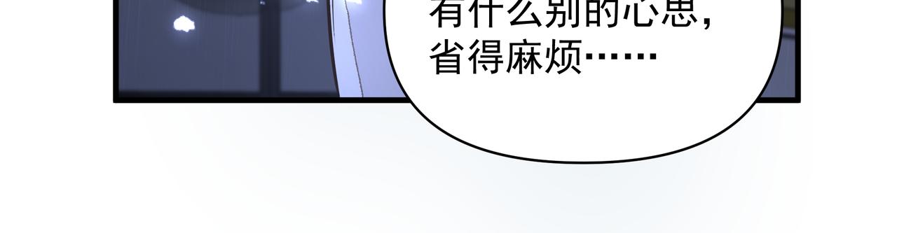 第11话 工具人59
