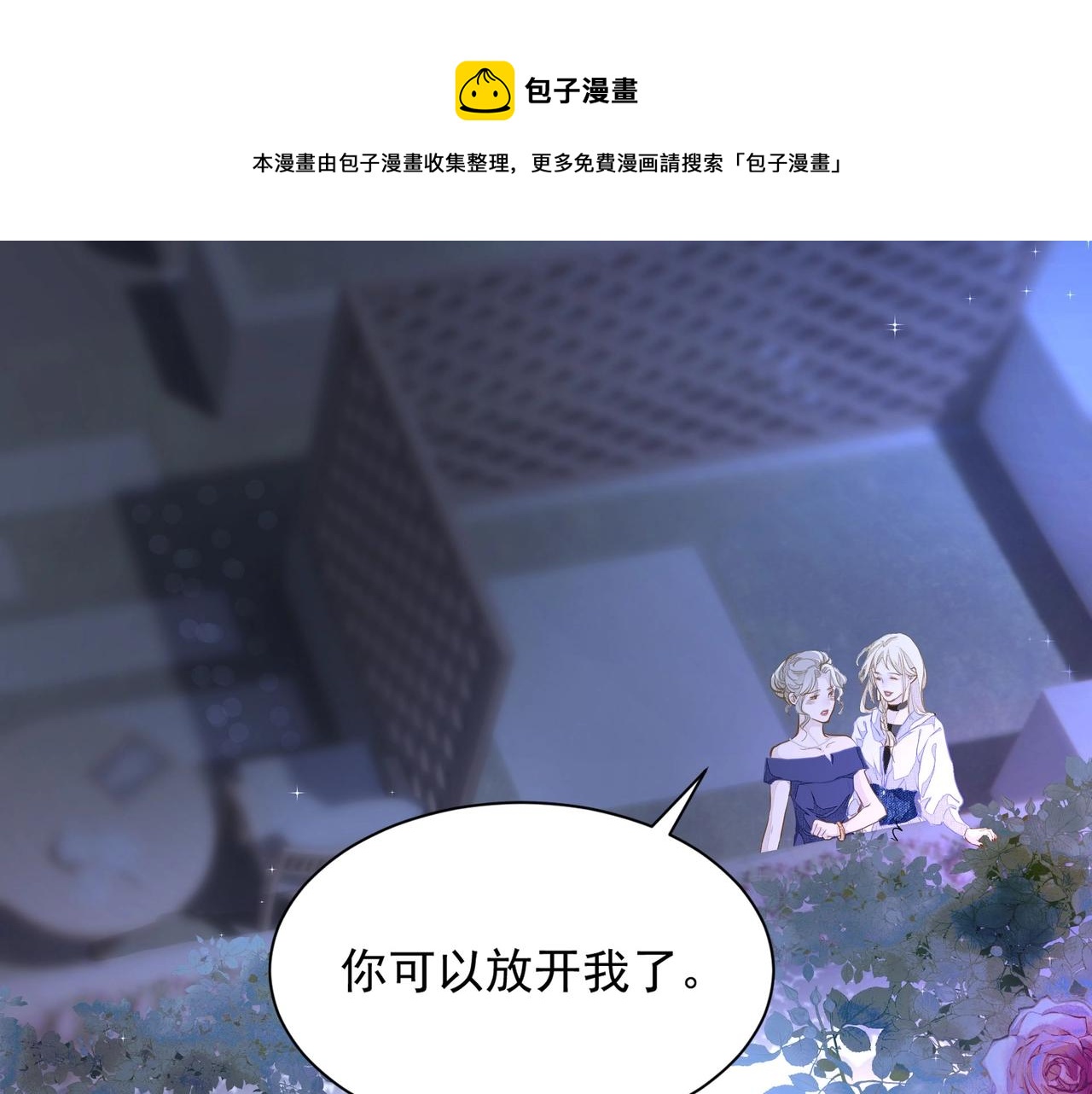 第3话  上瘾56