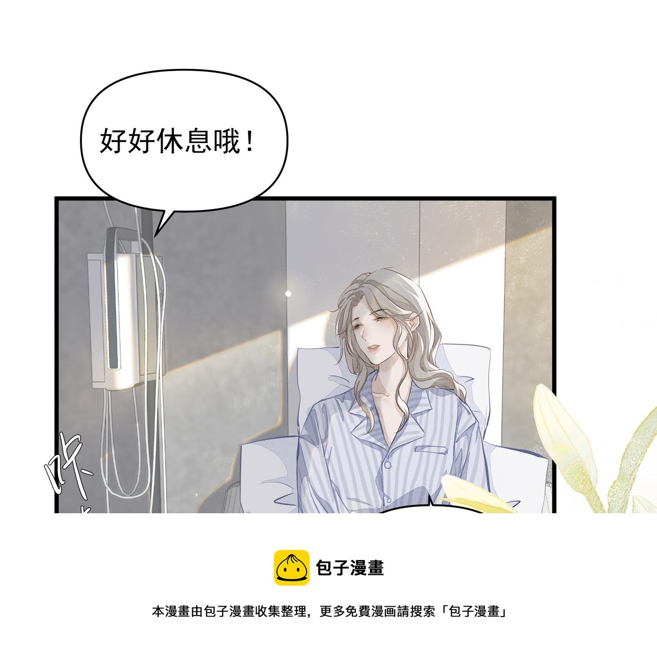 第6话  陌生人32