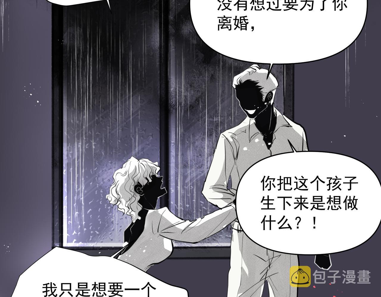 第26话贴贴71