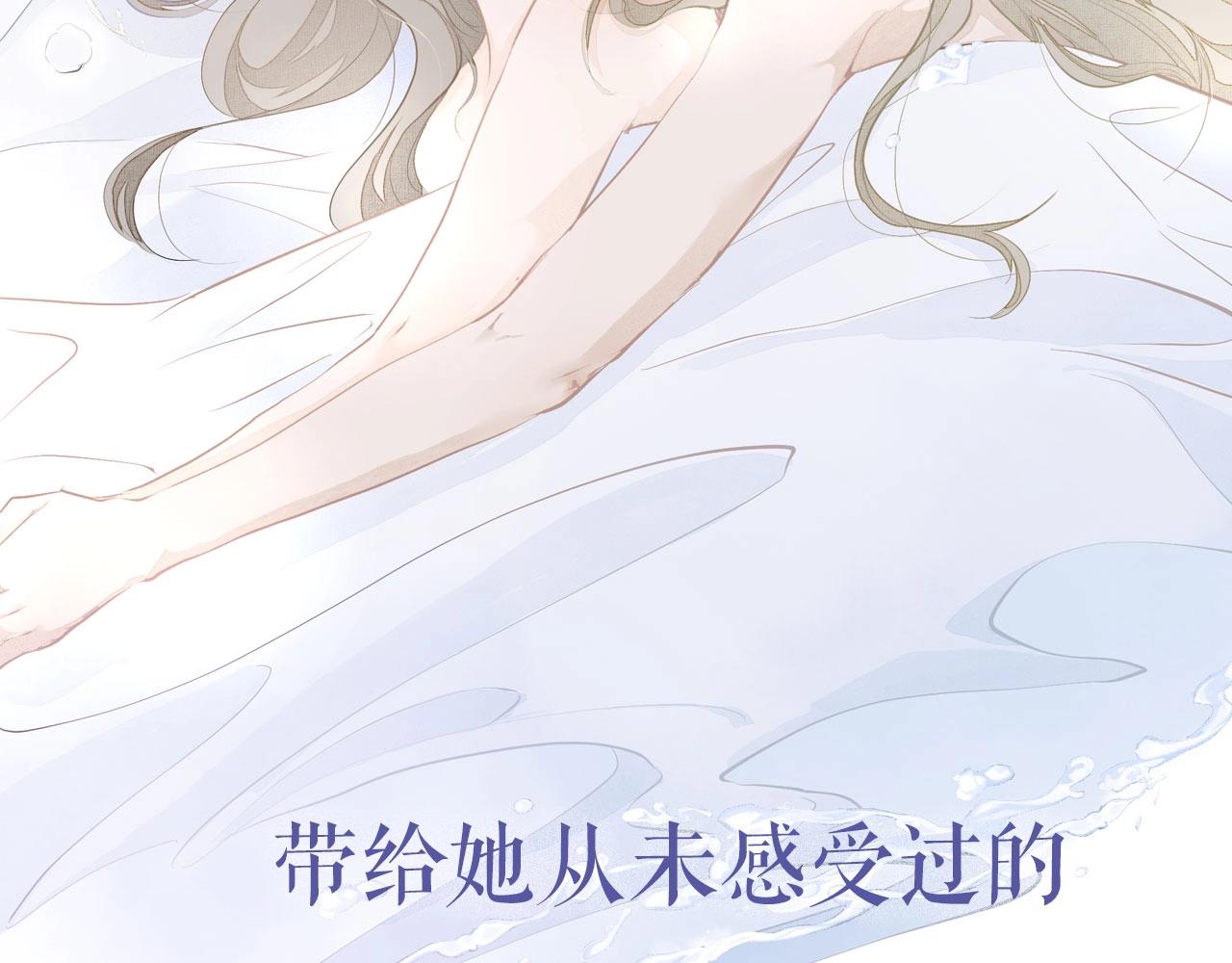 序章  年下小狼狗x冷漠女总裁26