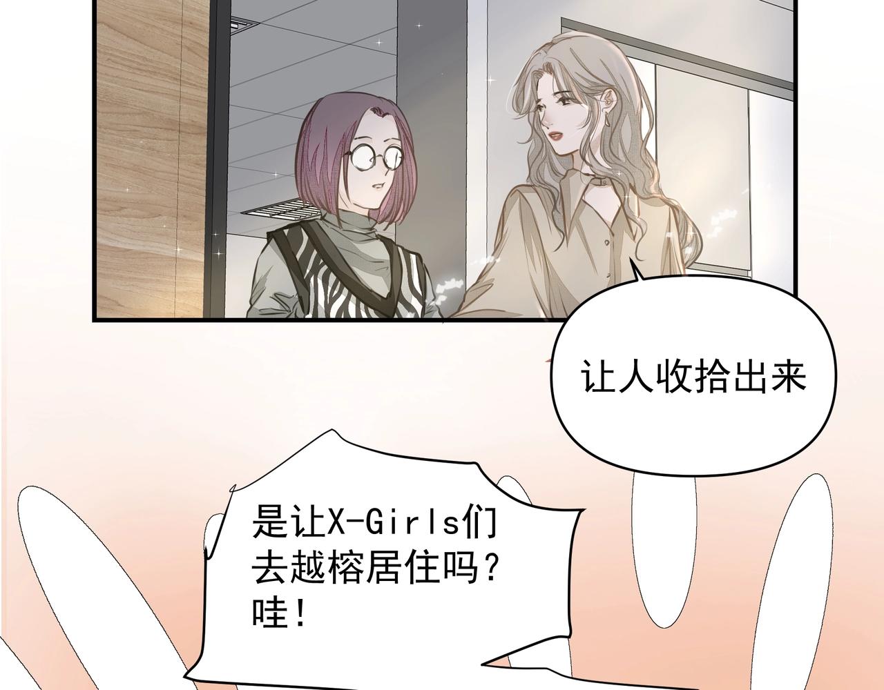 第23话保密43