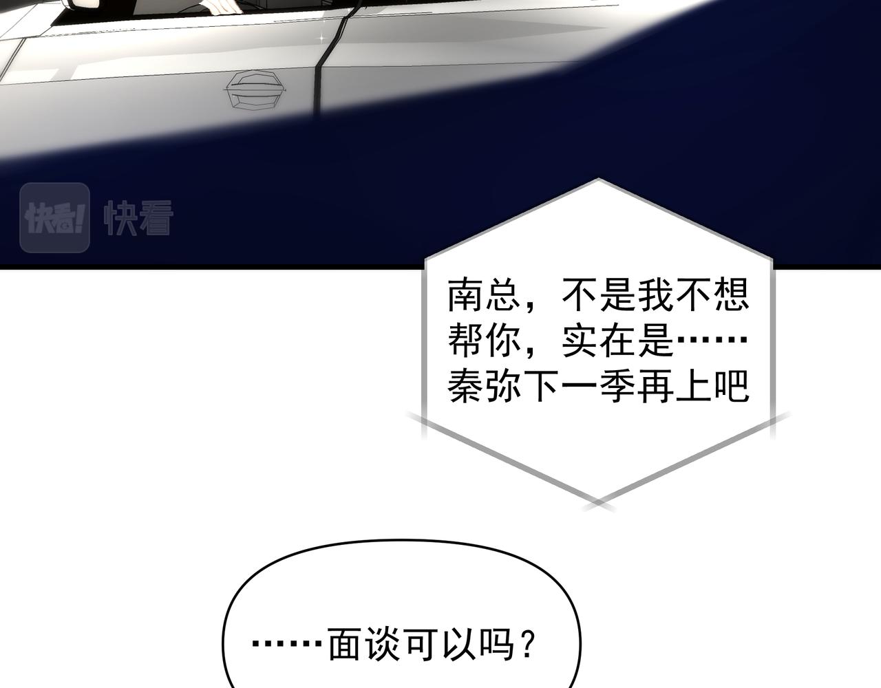 第40话 风波不断1