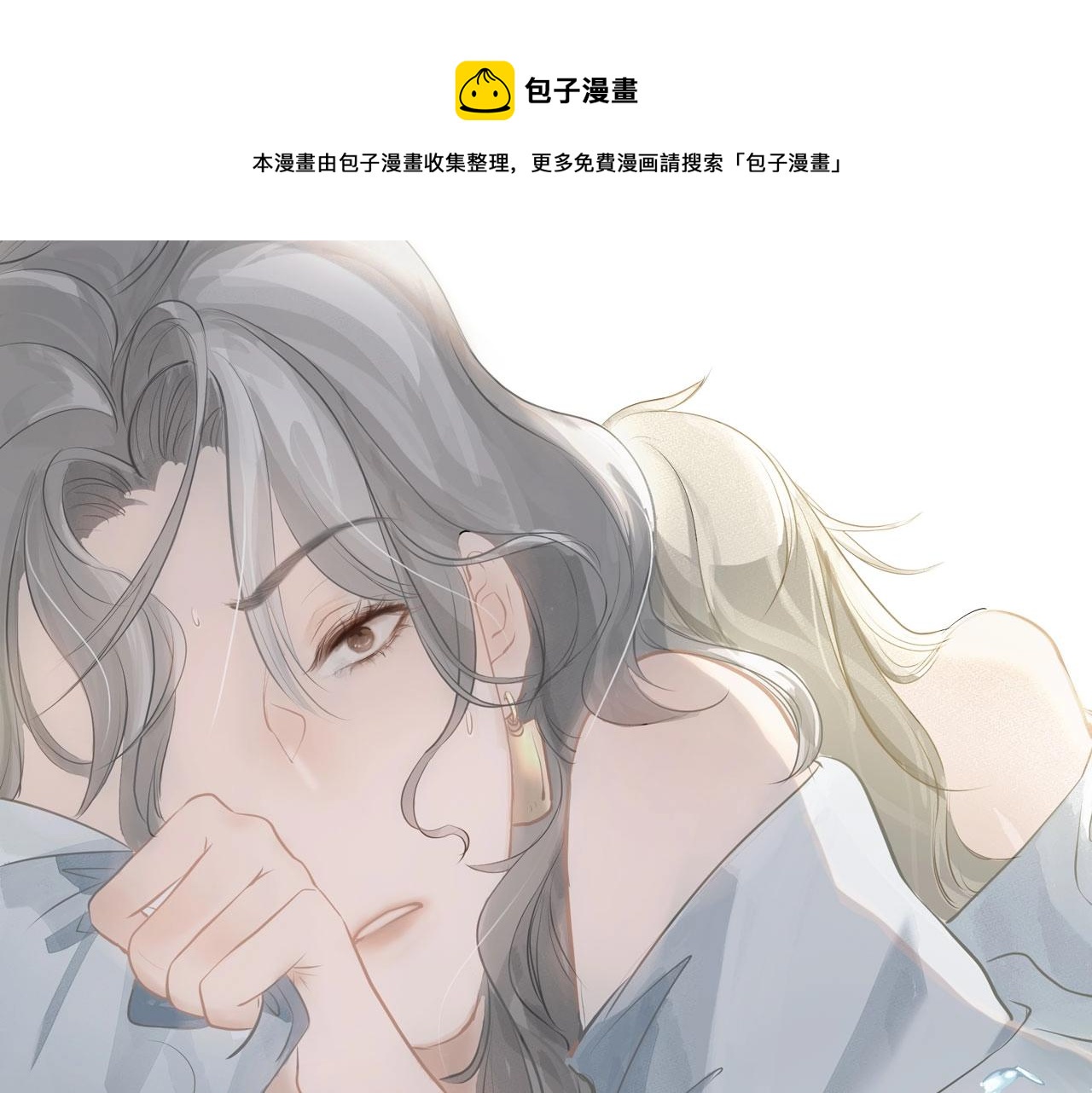 序章  年下小狼狗x冷漠女总裁28