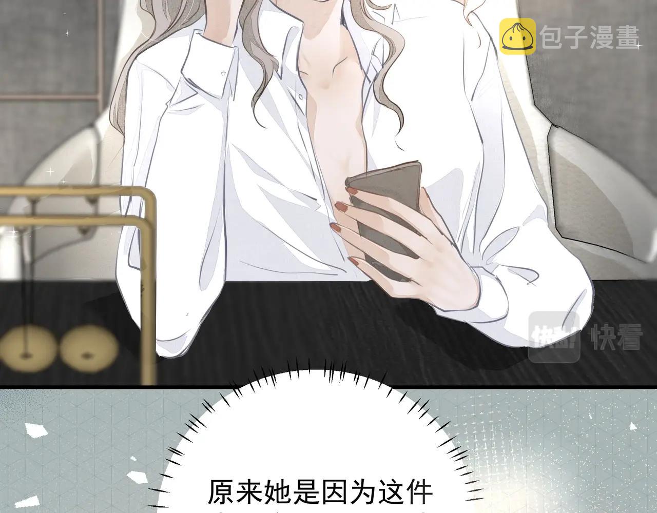 第15话 误会74
