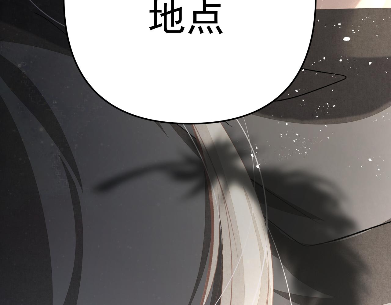 第39话 风雨如晦110