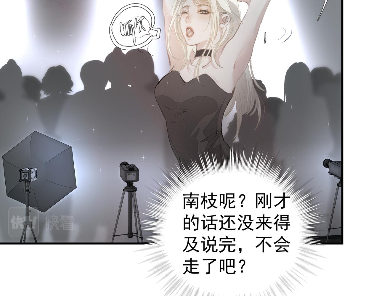 第36话 最在意的人52