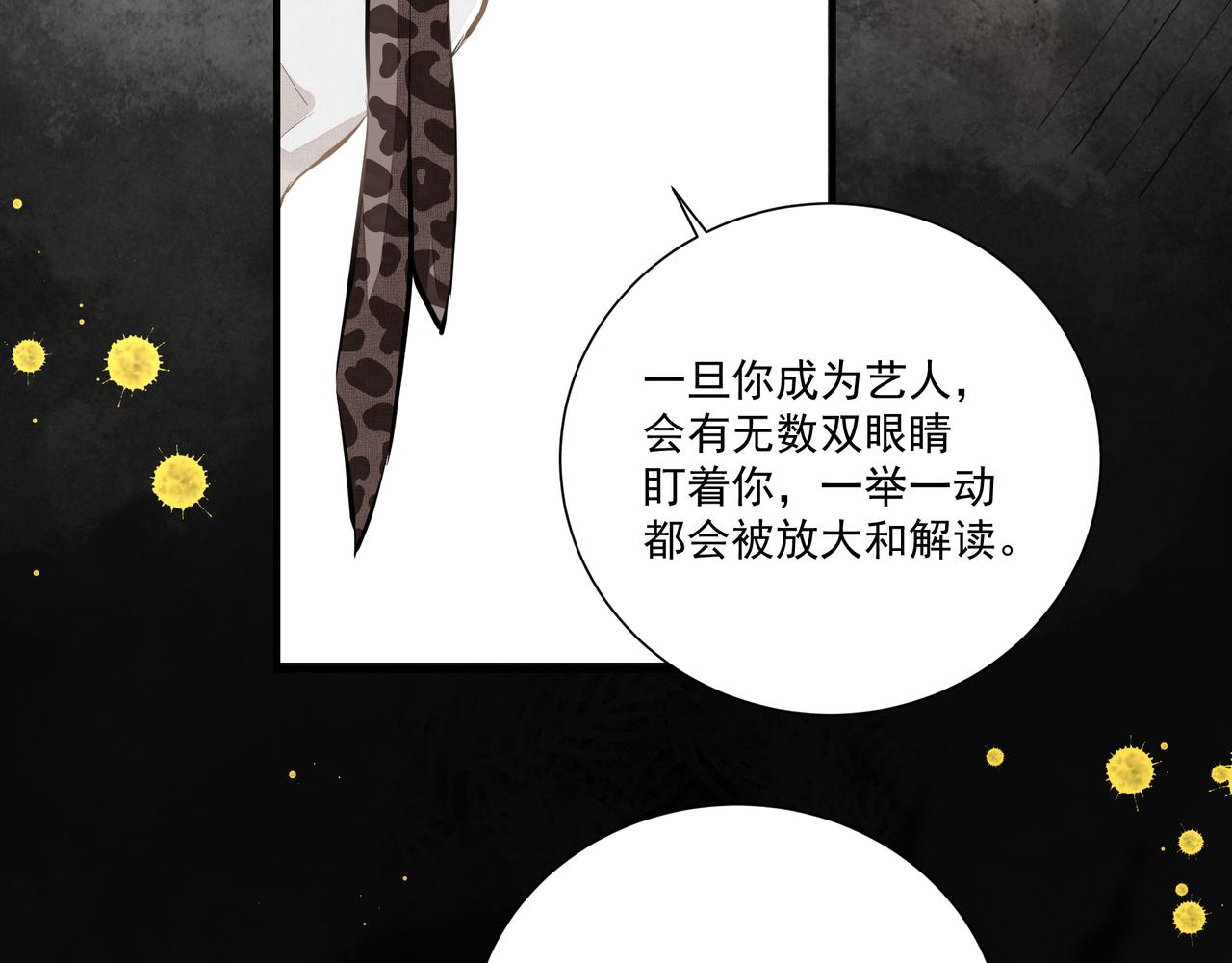 第5话  针锋相对37