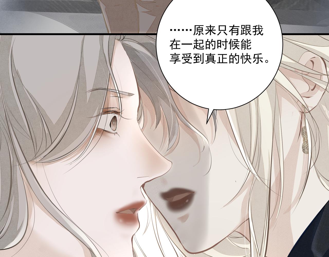 第5话  针锋相对45