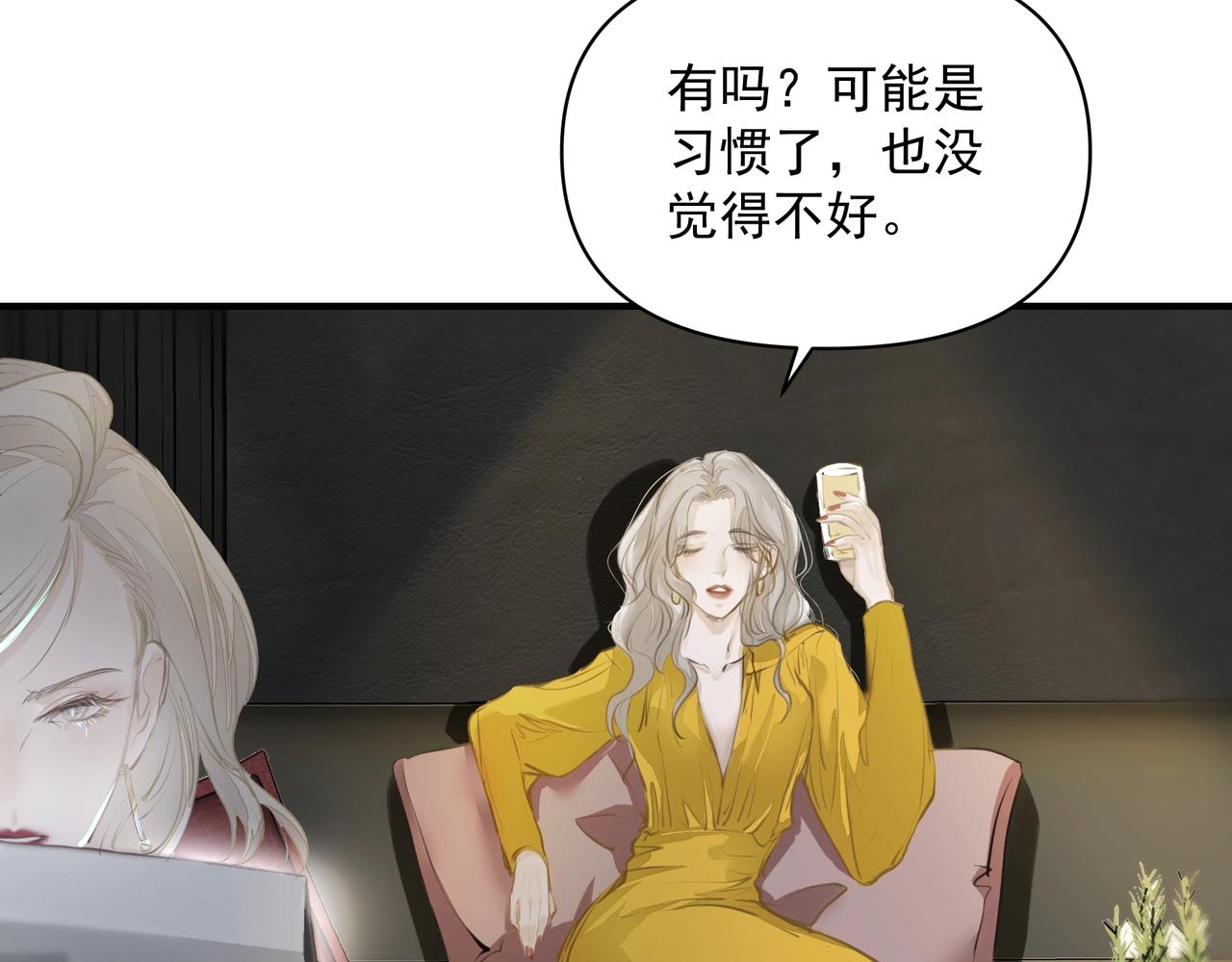 第14话  礼物10