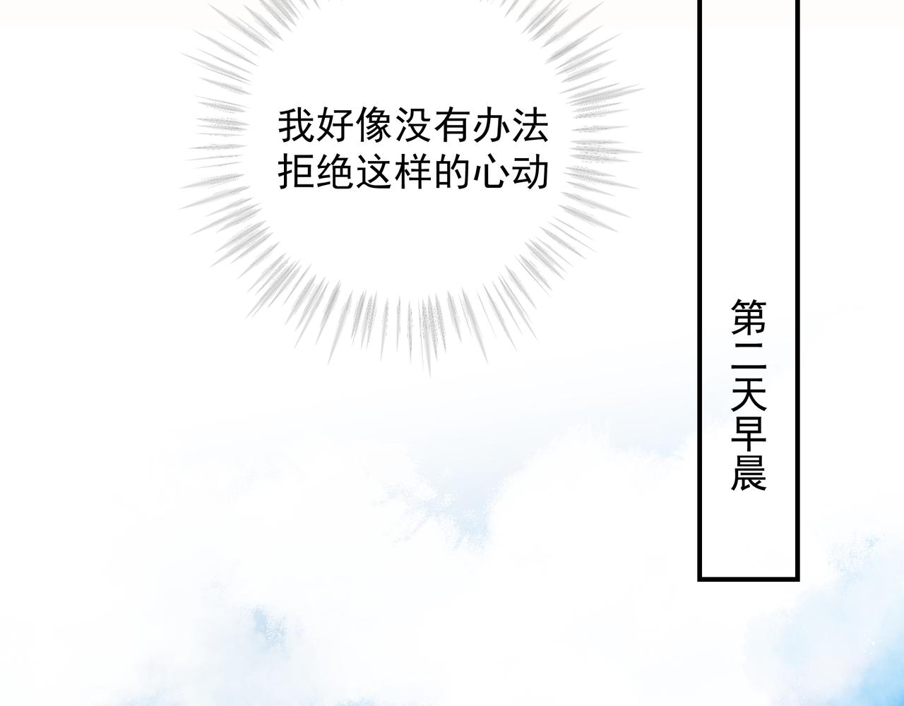 第33话 沦陷67