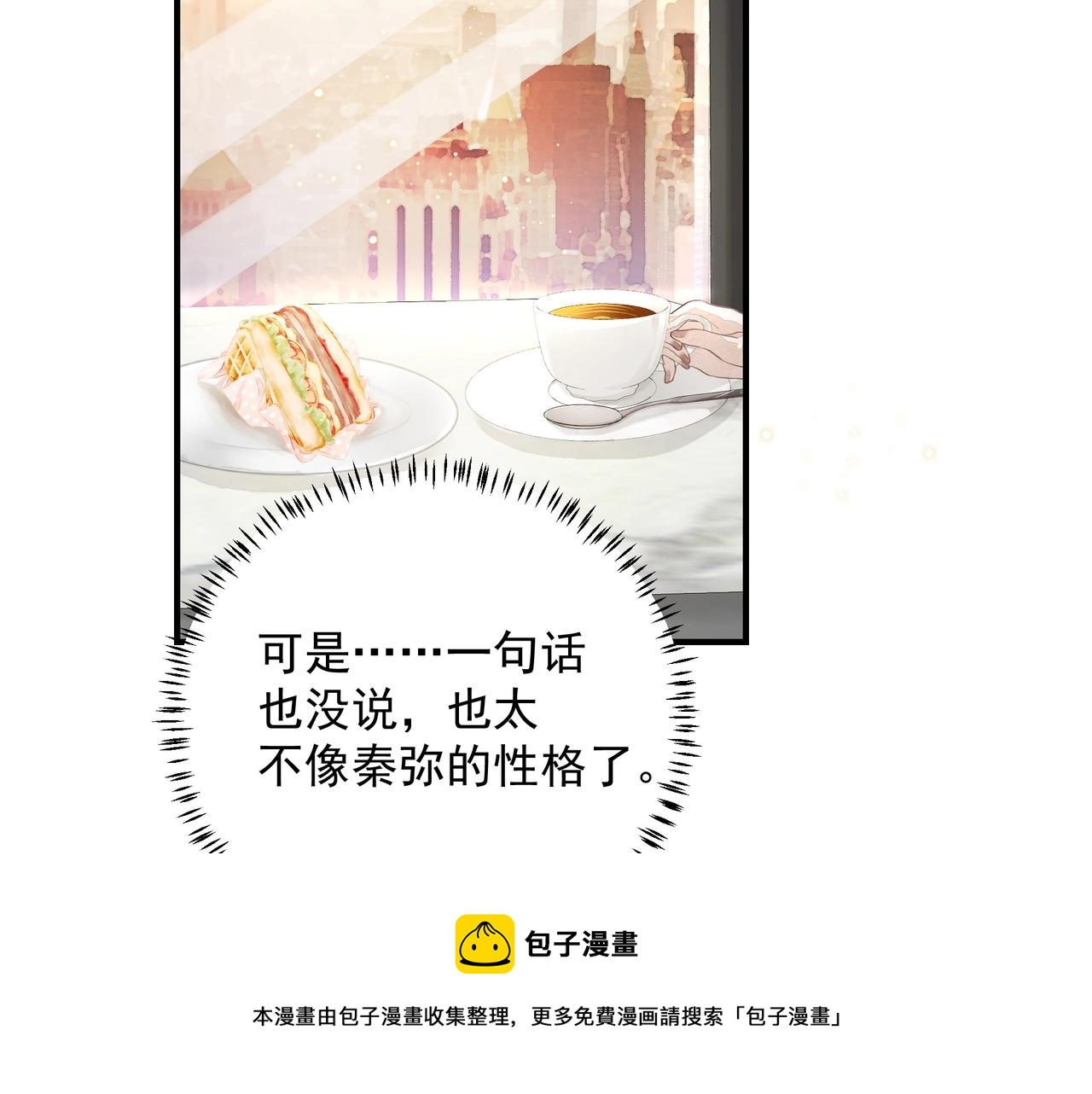 第8话  走红40