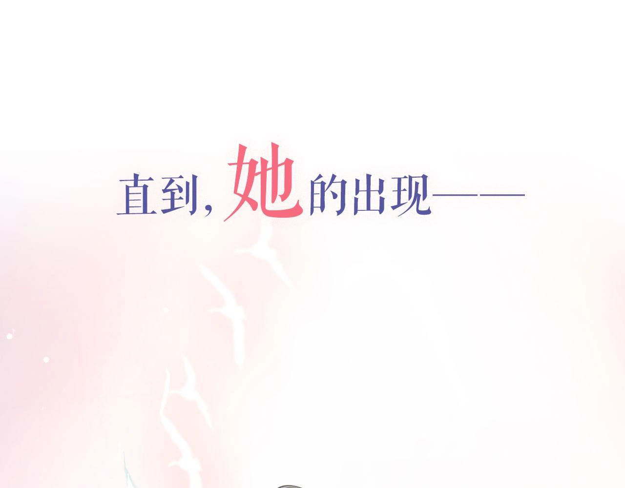 序章  年下小狼狗x冷漠女总裁17