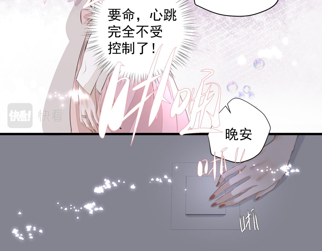 第31话 戒指41