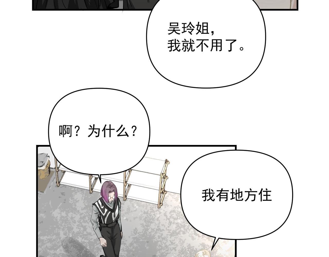 第23话保密78