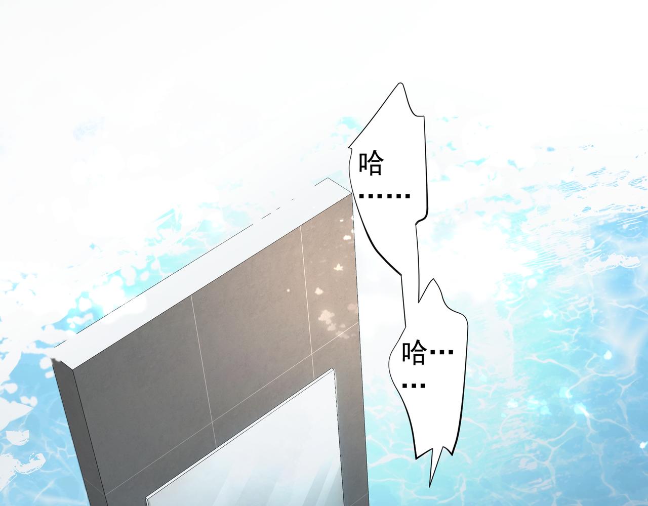 第32话 想吗？71