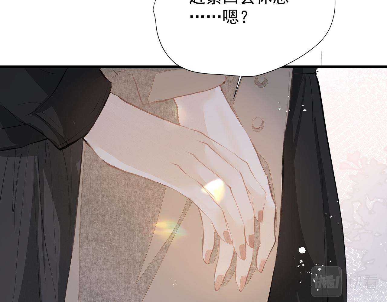 第37话 陪我77