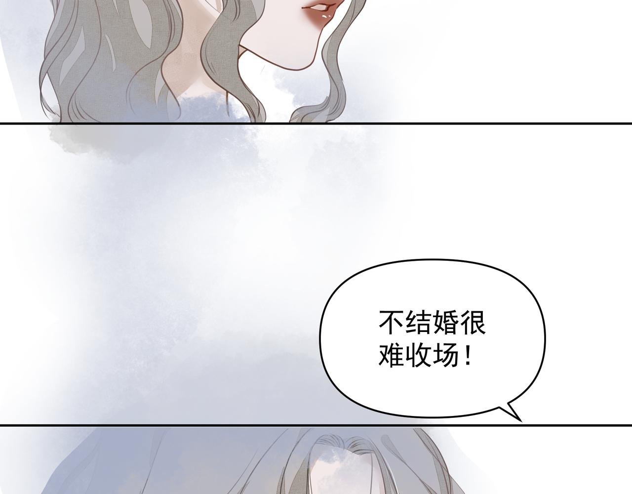 第12话 暗宠（上）18