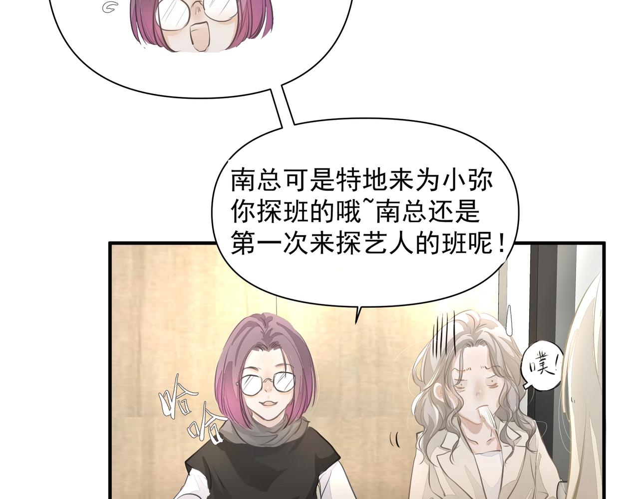 第21话隐秘的温柔36