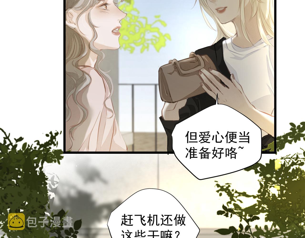 第31话 戒指53