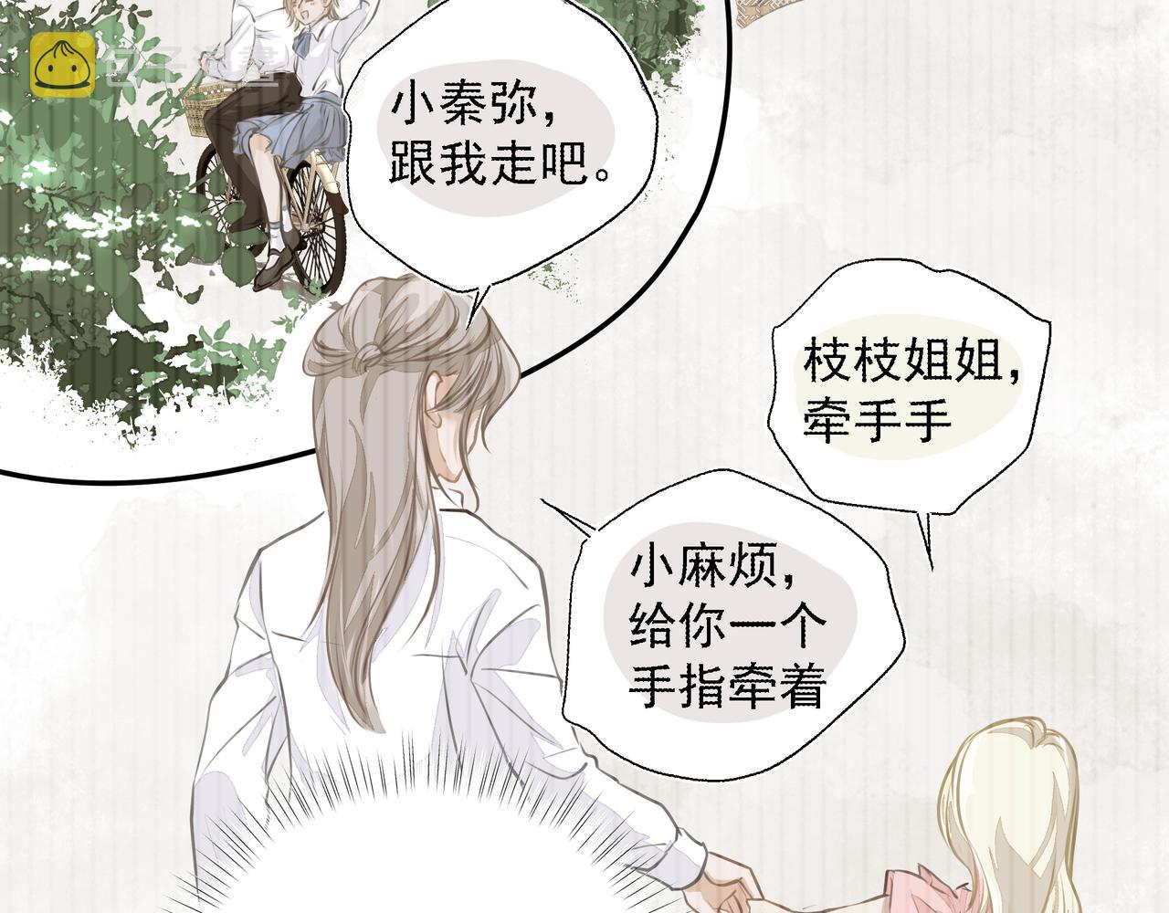 第30话约会53