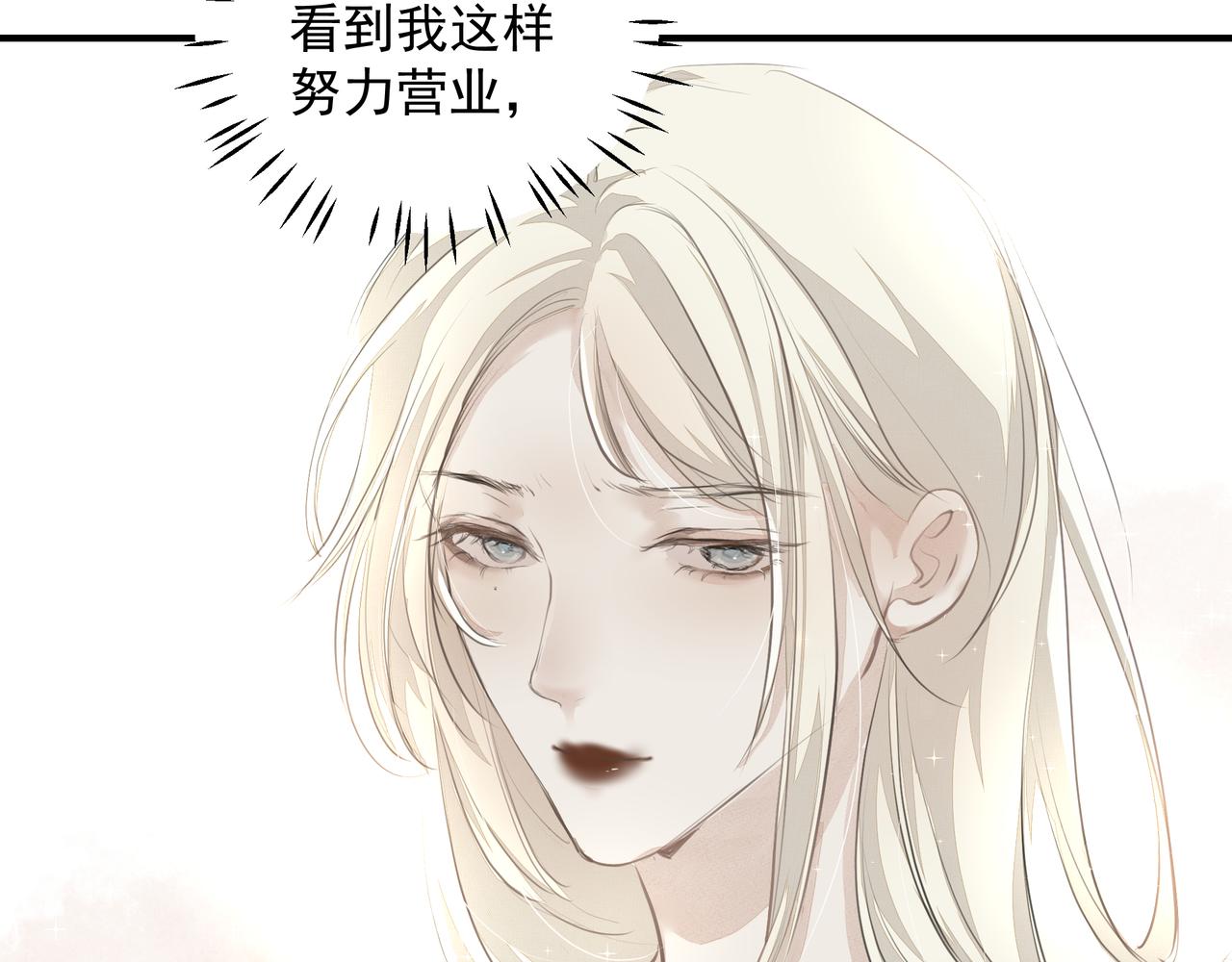 第15话 误会61