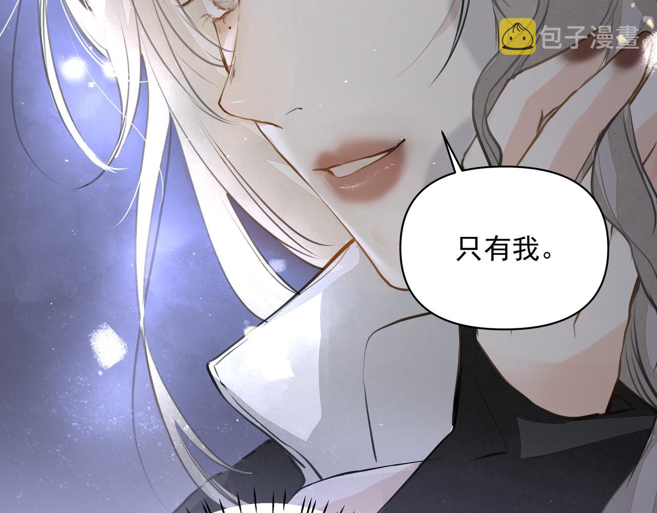 第11话 工具人5