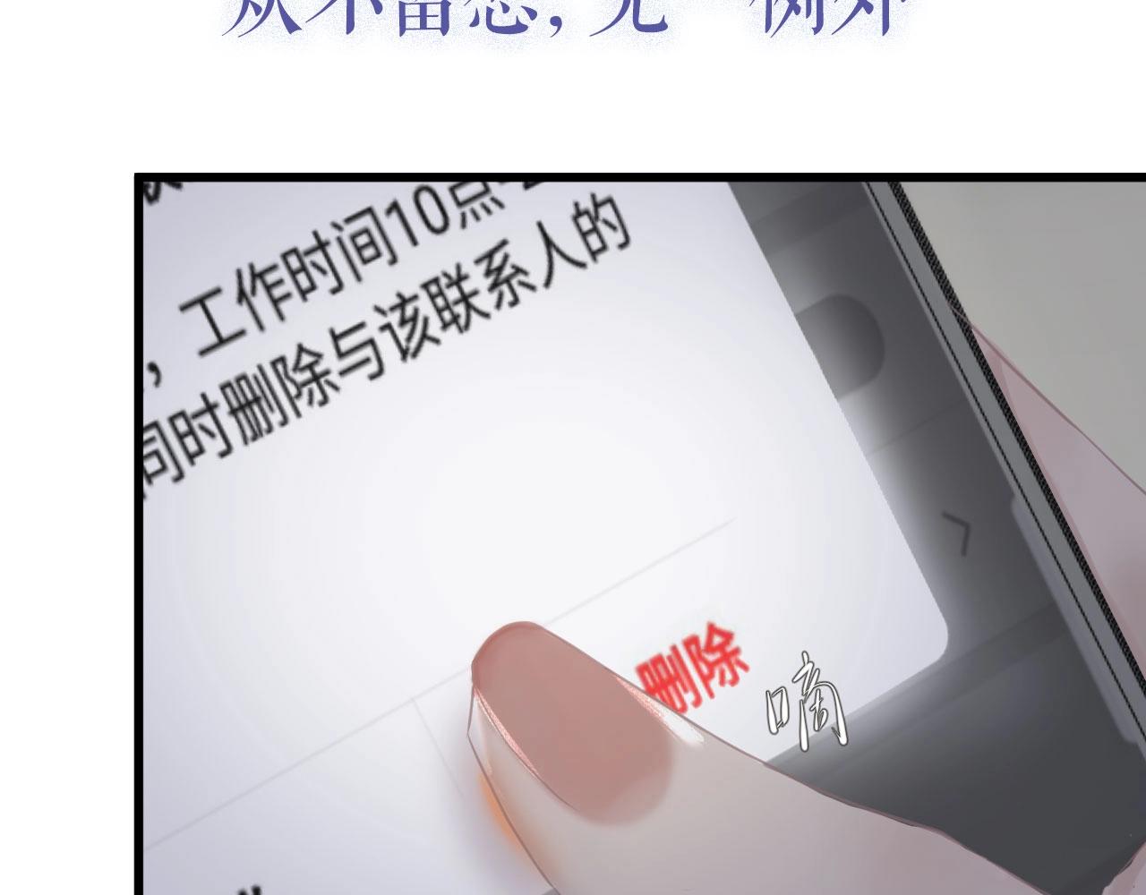序章  年下小狼狗x冷漠女总裁15