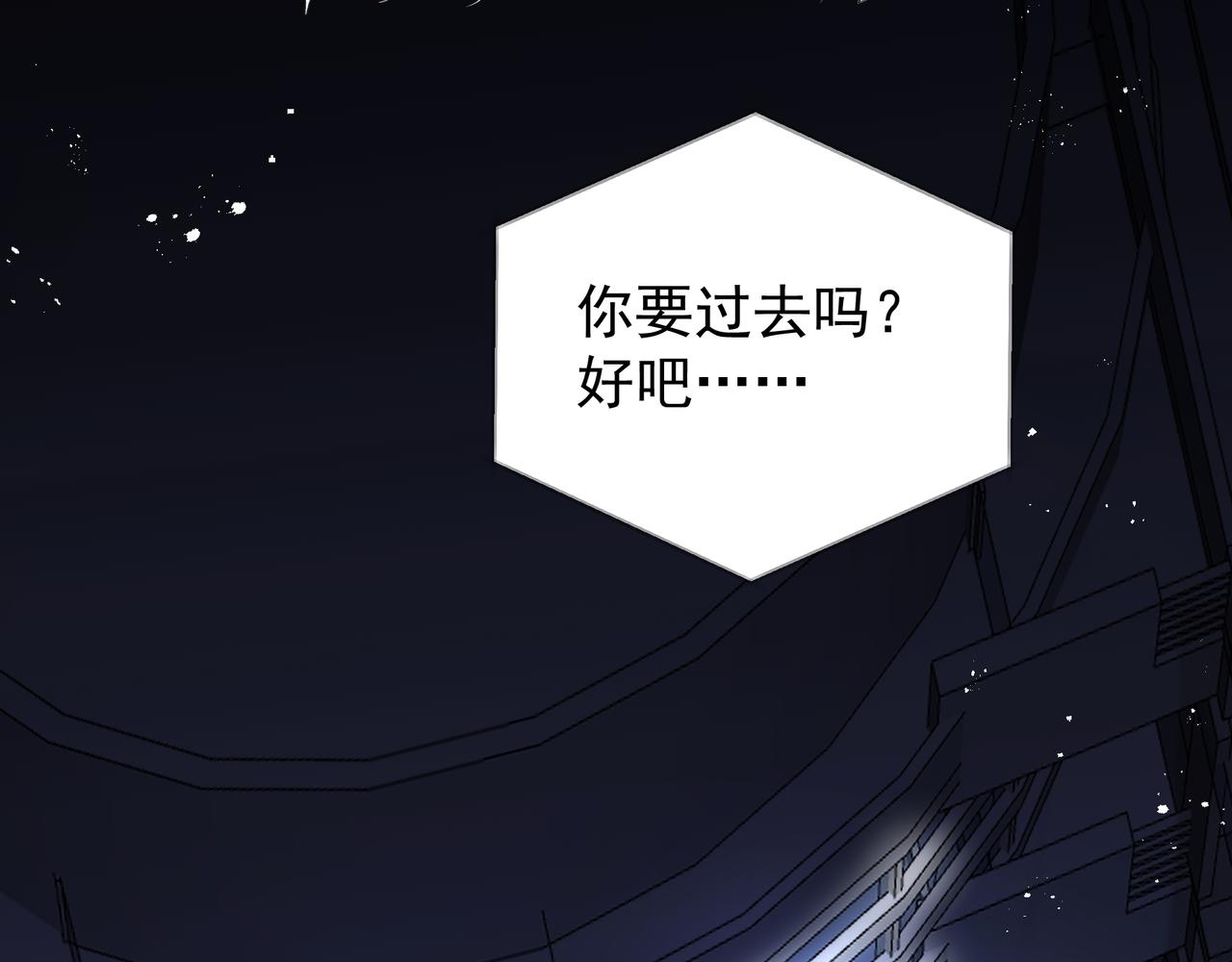 第36话 最在意的人79