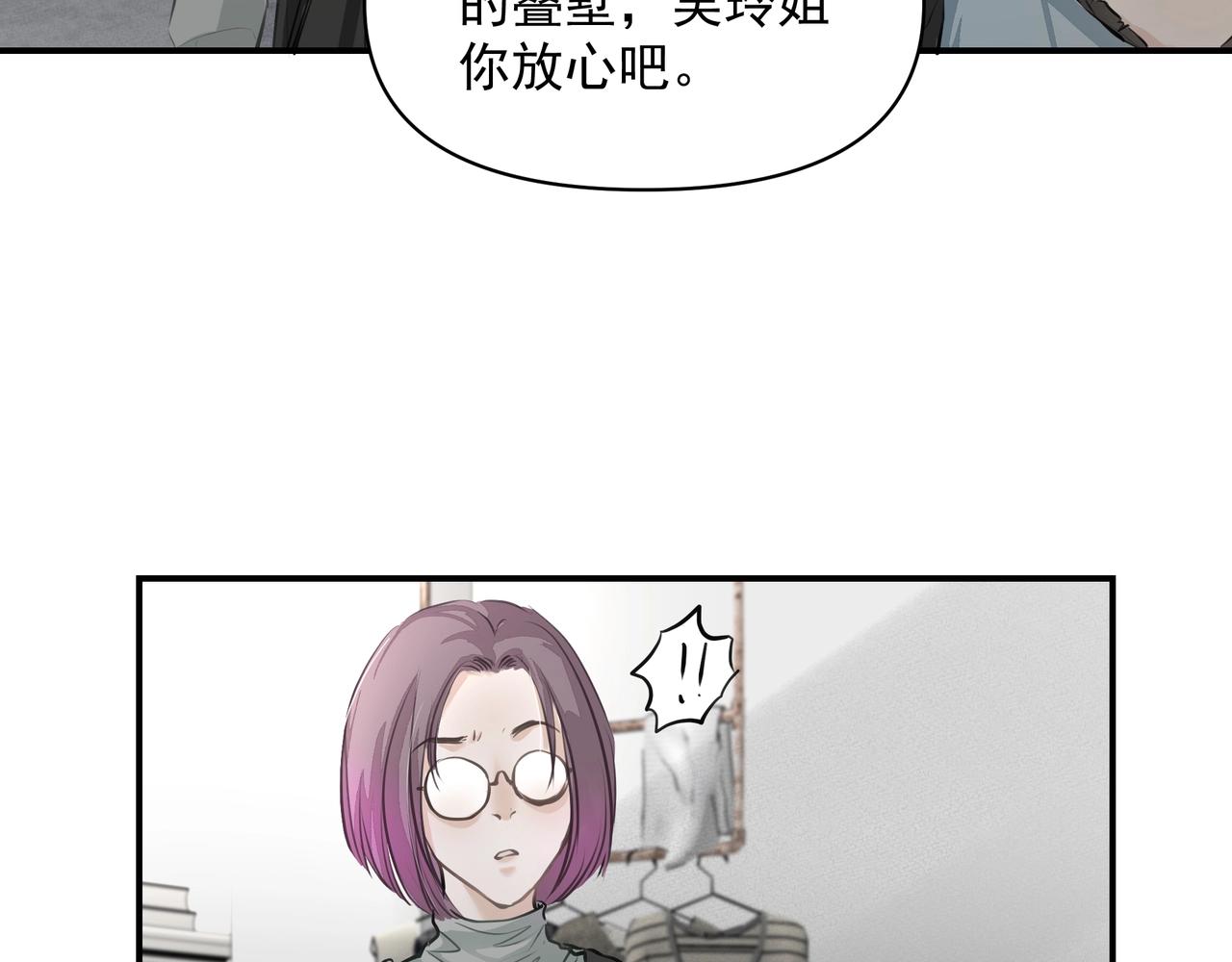 第23话保密81