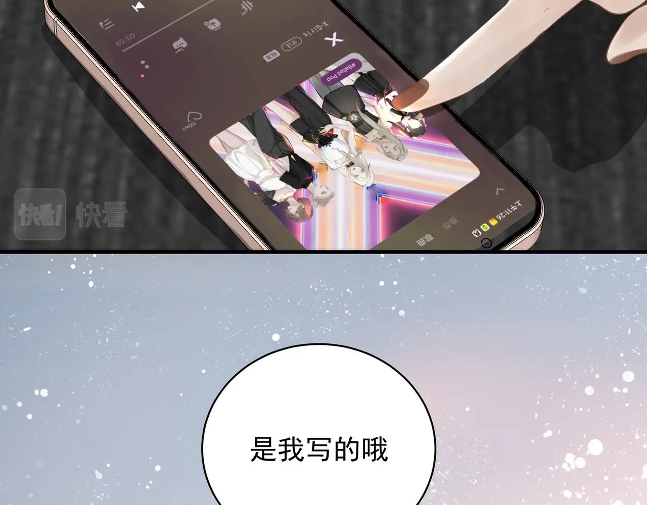 第9话  体贴30