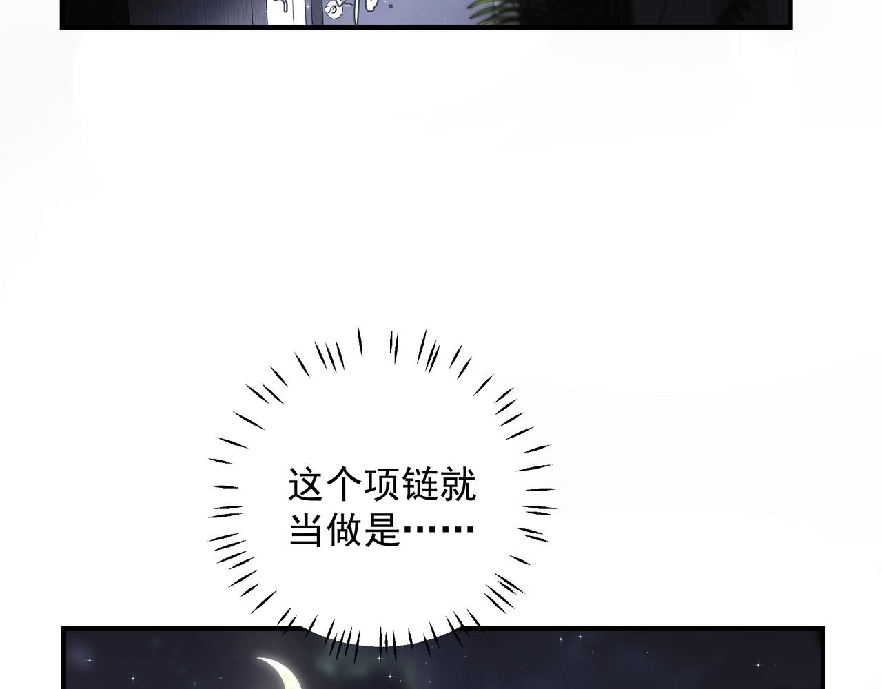 第18话  借口68