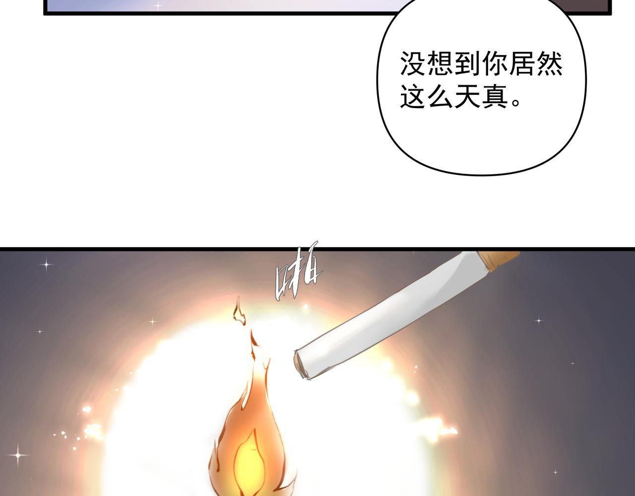 第11话 工具人56