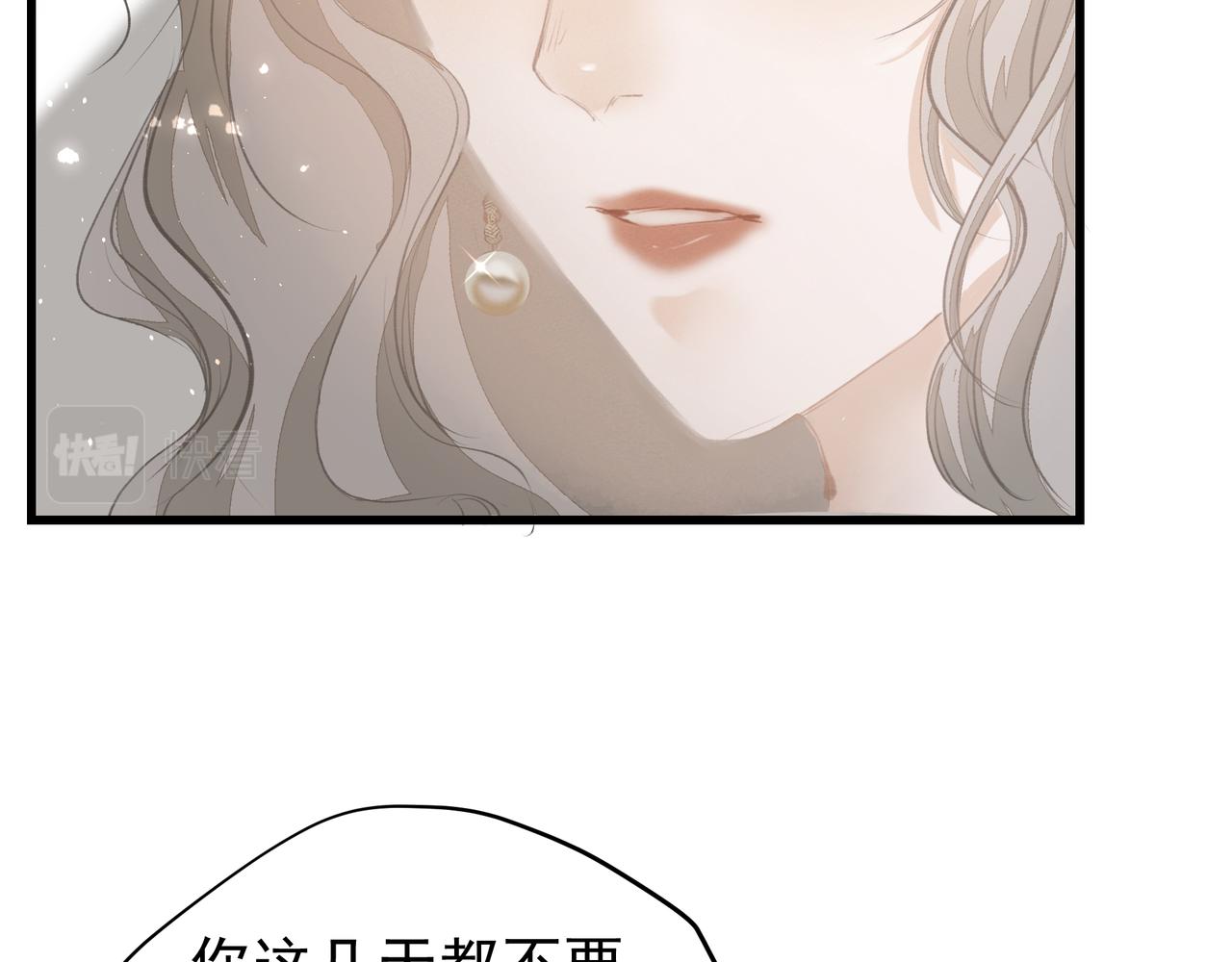 第39话 风雨如晦71