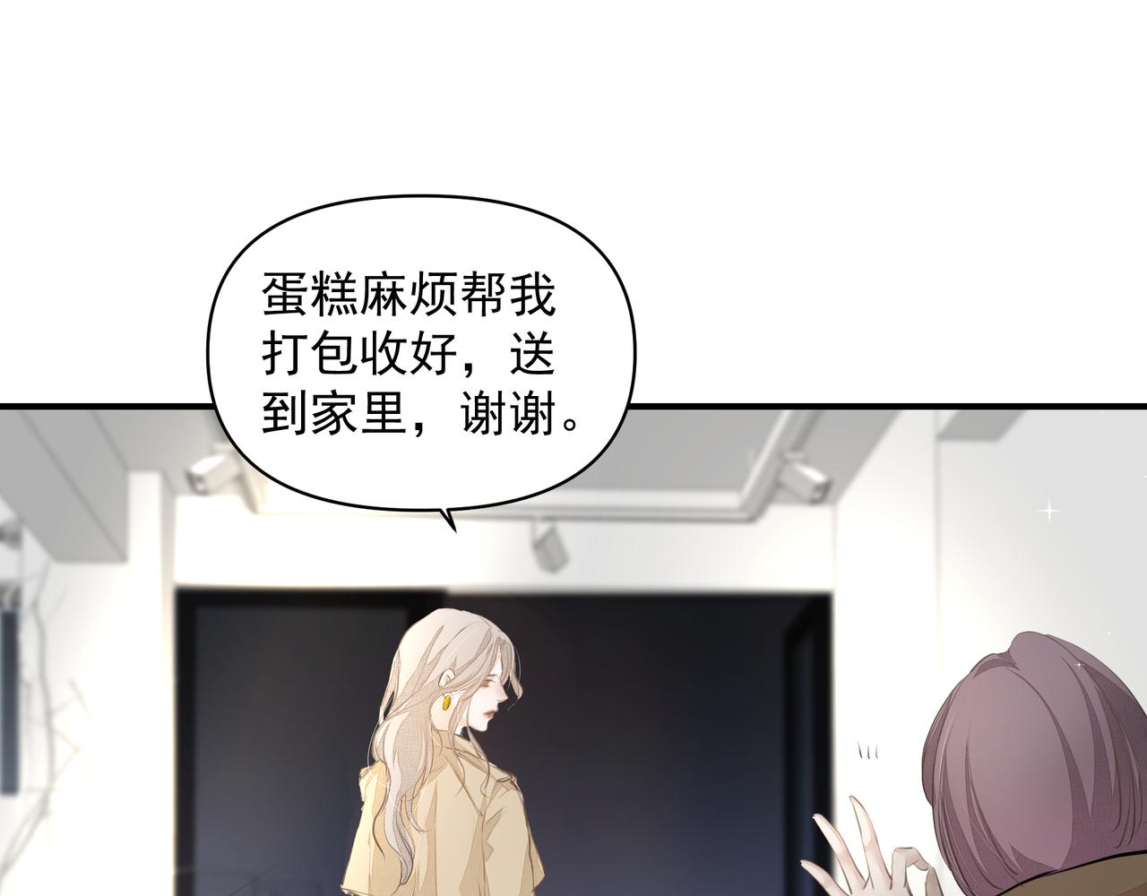 第13话 暗宠（下）82
