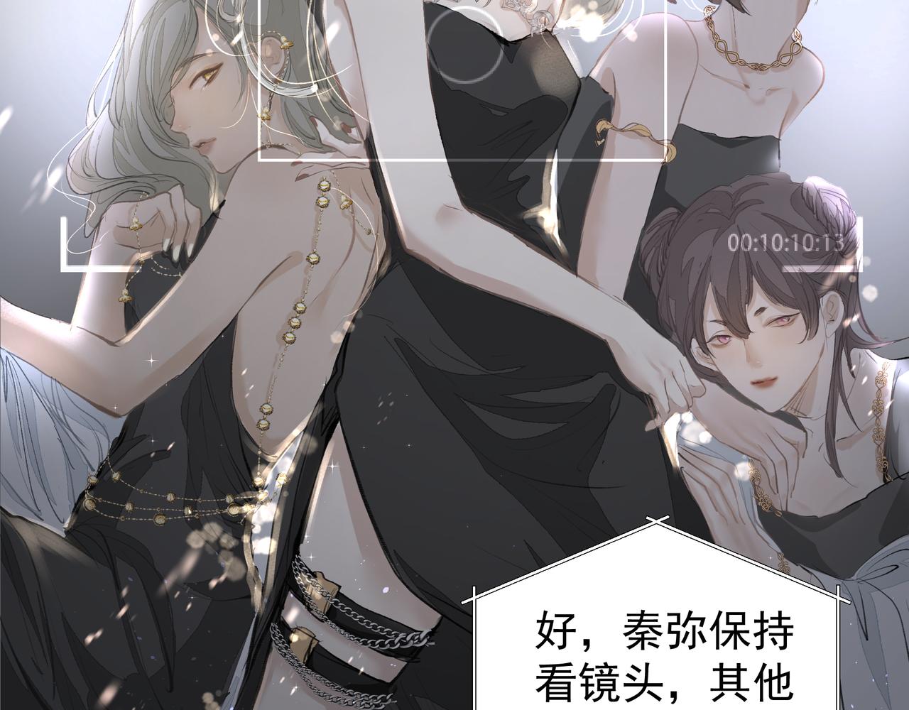 第36话 最在意的人1