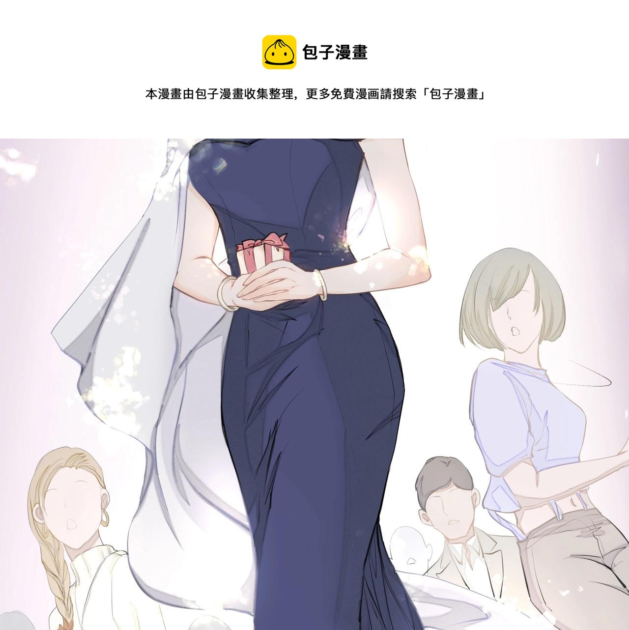 第2话  闺蜜的妹妹40