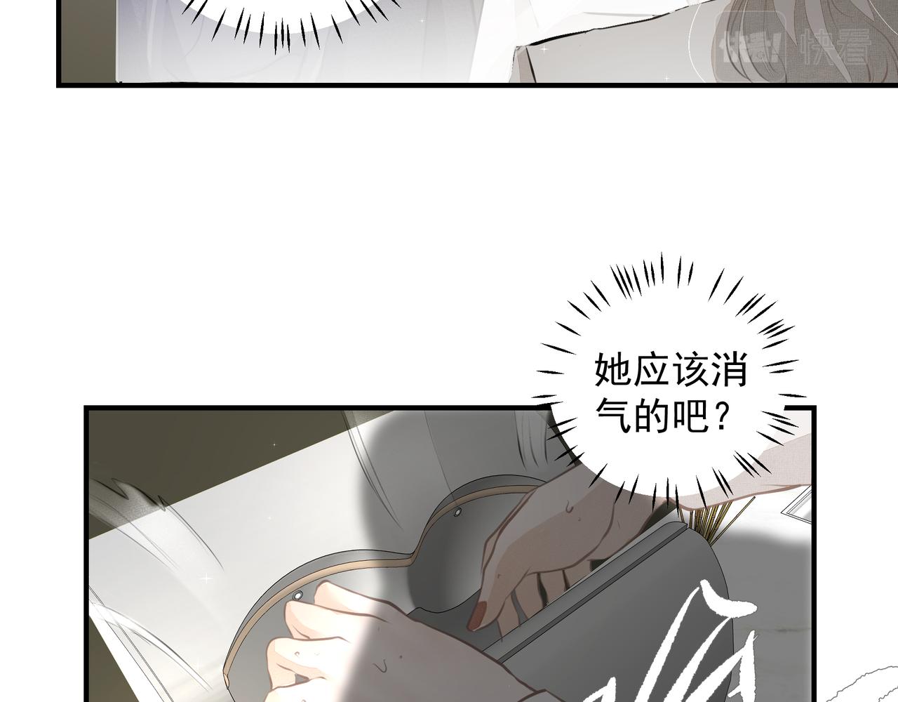 第15话 误会20