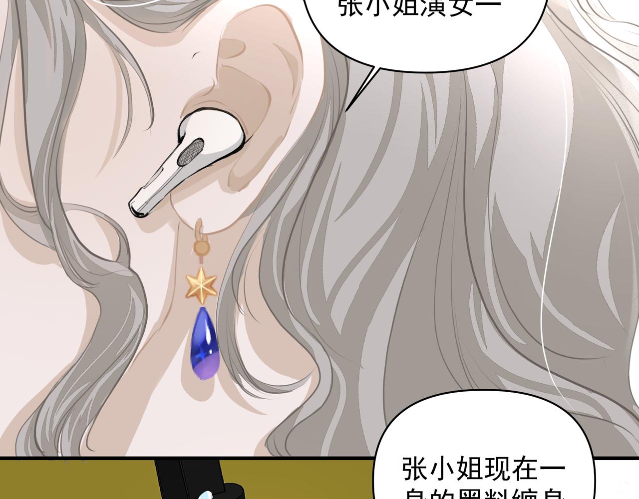 第15话 误会7